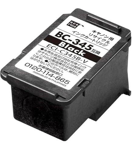 Amazon.co.jp: BC-310 /BC-345 BC-311 /BC-346 互換インクカートリッジ
